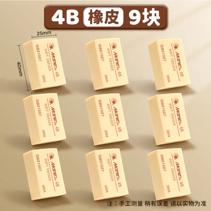 2024%20Marley%20plastic%20eraser%20painting%20art%20sketch%20soft%20clay%20eraser%20brushed%20soft%20eraser%20high%20gloss%20rubber%20soft%20eraser%20AgoniAiueiA%20-%20Image%206