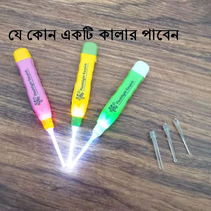 Baby%20and%20Adult%20LED%20Earwax%20Removal%20Tool%20%E2%80%93%20Flashlight%20Earpick%20with%20Tweezers%20and%203%20Interchangeable%20Spoons,%20Safe%20and%20Gentle%20Ear%20Cleaner%20with%20Light%20(1pcs)%20-%20Image%2010