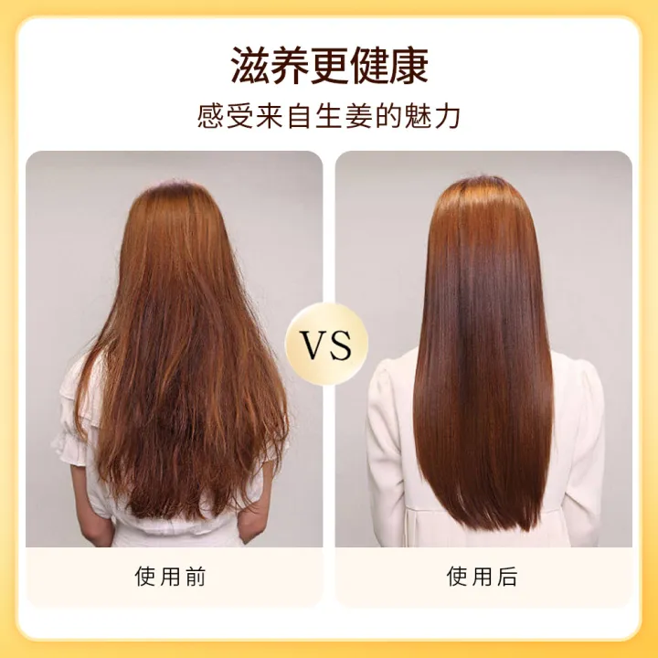 Old%20Ginger%20King%20Shampoo%20Ginger%20Juice%20Anti-dandruff%20Anti-Itch%20Oil%20Control%20Shampoo%20Moisturizing%20Smoothing%20Conditioner%20Set%20Wholesale%20-%20Image%204