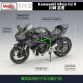 Maisto 1:12 Kawasaki Ninja H2R Die-Cast Vehicles Motorcycle Model Bike Toy Collection. 
