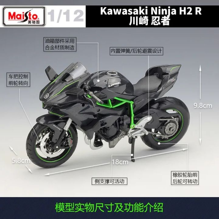 Maisto%201:12%20Kawasaki%20Ninja%20H2R%20Die-Cast%20Vehicles%20Motorcycle%20Model%20Bike%20Toy%20Collection%20-%20Image%204