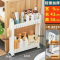 Slot cabinet 9cm Bathroom Narrow Gap Storage Rack Washing Machine Side Kitchen Storage Cabinet 10 Floor with Top Cover.