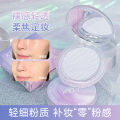 KYTY Rain Ink Cloud Ni Soft Focus Powder is waterproof and sweatproof, lightweight, and fits perfectly, concealing without makeup, without masking, and brightening the complexion. 