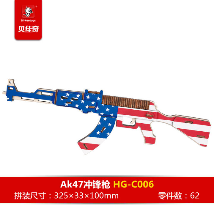 3D%20Puzzle%20Wooden%20Children's%20Educational%20Puzzle%20Toy%20Car%20Airplane%20Model%20Toy%20Wooden%20Puzzle%20Wholesale%20can%20be%20ordered%20-%20Image%206