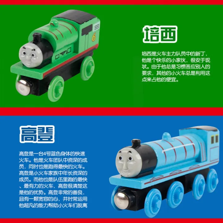 %E3%80%90No-Questions-Asked%20Refund%E3%80%91%20TE%20Children's%20Trains%20Wooden%20Train%20Interactive%20Games%20-%20Image%203