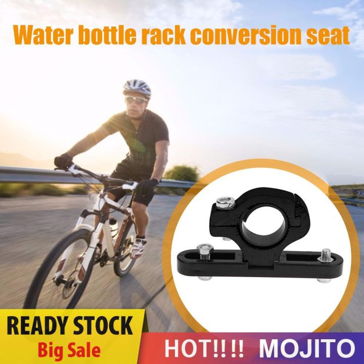 MOJITO%20Bike%20Bottle%20Cage%20Mount%20Adapter%20Bike%20Handlebar%20Bottle%20Holder%20Bicycle%20Accessories%20-%20Image%205