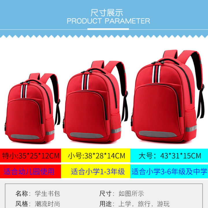 Elementary%20school%20students%20school%20bag%20custom%201-3-6%20grade%20children's%20backpack%20kindergarten%20backpack%20large%20capacity%20boys%20and%20girls%20bags%20-%20Image%202