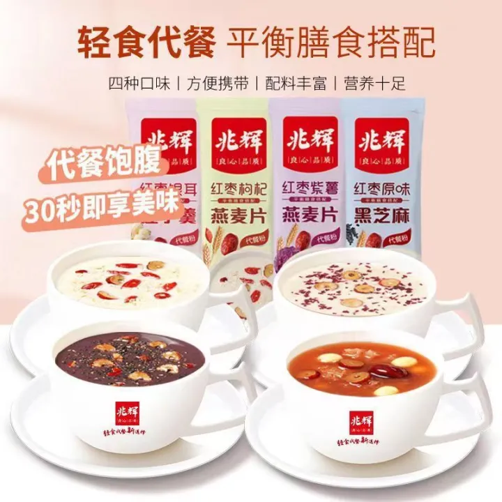 Zhaohui%20breakfast,%20no-boil%20drink,%20nutritious%20powder,%20hot%20drink,%20red%20dates,%20wolfberry,%20oatmeal,%20sesame%20paste,%20a%20whole%20box%20of%20cereals%20-%20Image%202