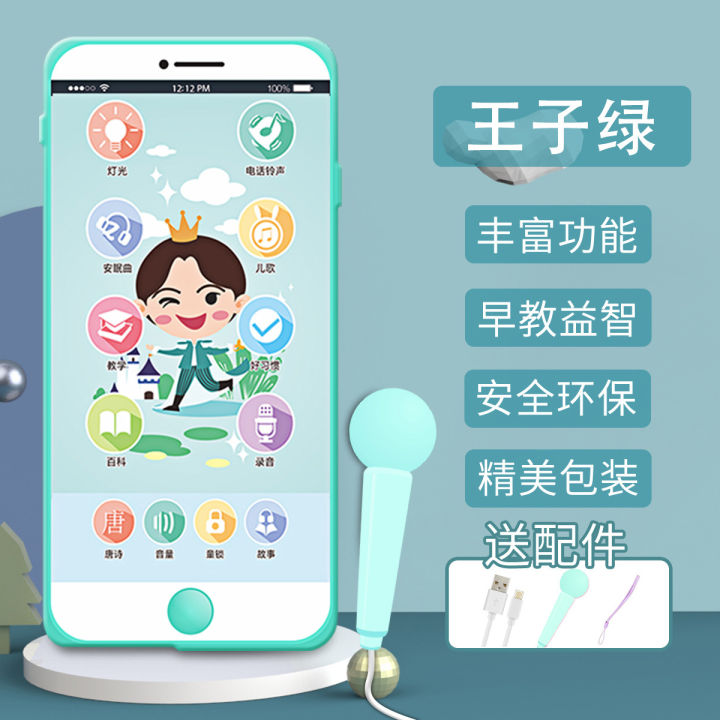 Rechargeable%20Touch%20Screen%20Mobile%20Phone%20Baby%20Model%20Simulation%20Toy%20Kids%20Puzzle%20Children%20Boys%20and%20Girls%20Phone%20Baby%20Biteable%20-%20Image%206