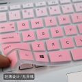 【FUPANG】HP 15.6 inch laptop keyboard cover computer membrane keyboard protector film for HP series 15-cc707tx 15s-e 15-bw 15-bs 15g-b 15-n 15-cx BF. 