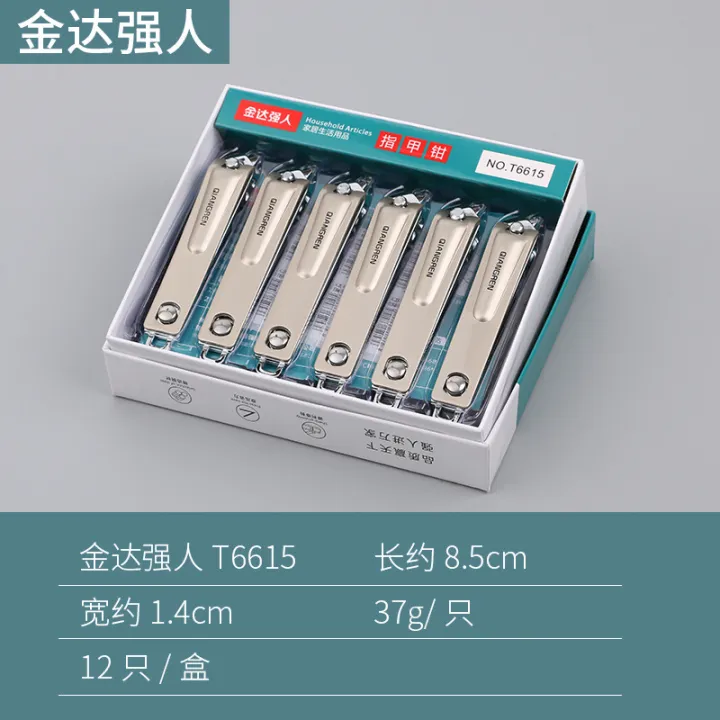 Jinda%20Qiangren%20Clipper%20Multi%20functional%20Knife%20Children%20and%20Adult%20Nail%20Clippers%20Open%20Department%20Store%20Supermarket%20-%20Image%207