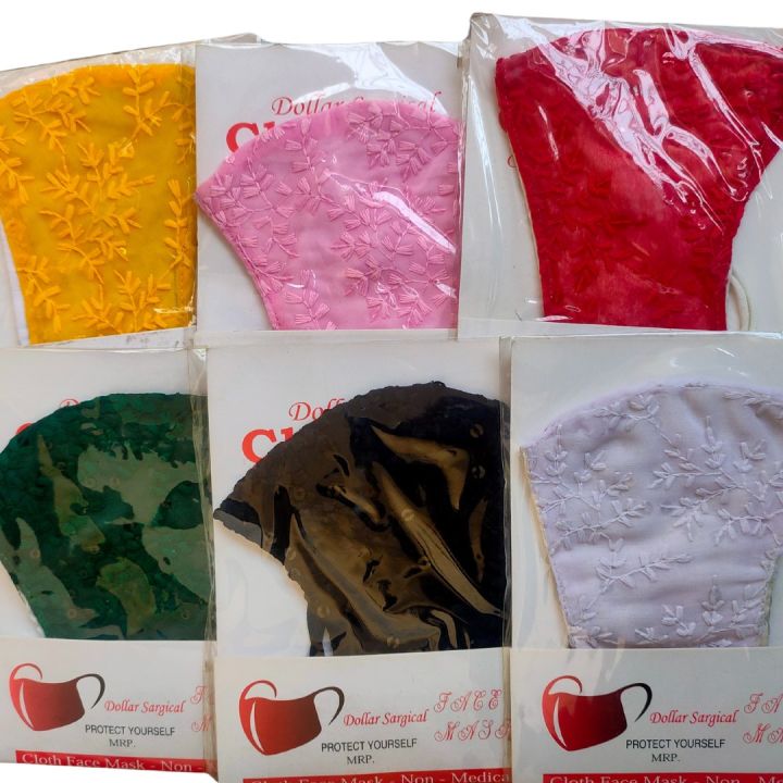 Multi-layer Cotton Fashion Mask for Women Flower Colorful Stylish Fashion Mask - 1pcs