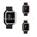 For Huami Amazonfit Mi Dong Youth Edition Smart Watch Metallic Case Case.