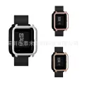 For Huami Amazonfit Mi Dong Youth Edition Smart Watch Metallic Case Case. 
