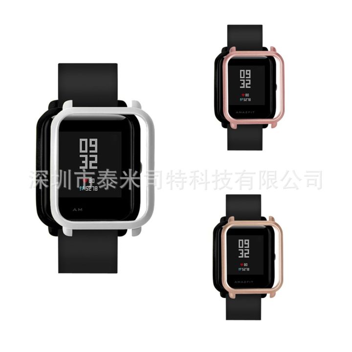 For Huami Amazonfit Mi Dong Youth Edition Smart Watch Metallic Case Case