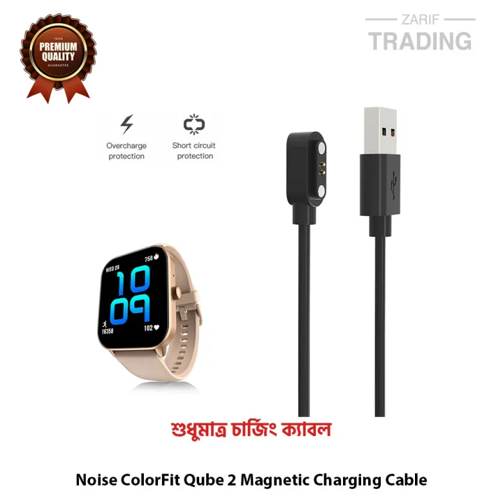 Noise%20ColorFit%20Qube%202%20Magnetic%20Charging%20Cable%20High%20Quality%20USB%20Charger%20Cable%20USB%20Charging%20Cable%20Dock%20Bracelet%20Charger%20for%20Noise%20ColorFit%20Qube%202%20-%20Image%203