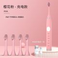 【Hey my home】Super Sonic Electric Toothbrushes Adults Kid Whitening IPX7 USB Charging Version. 