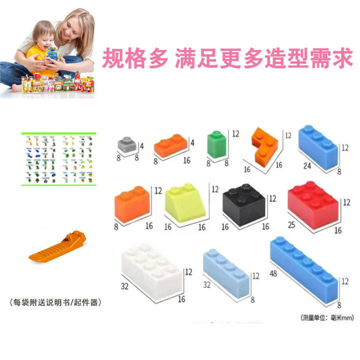 Compatible%20with%20LEGO%20Assemble%20Bulk%20Small%20Pieces%20Toys%20for%20children,%20boys%20and%20girls%206-10%20years%20old%20-%20Image%203