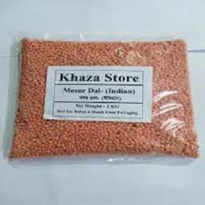 Mosur Dal-- 2kg - Indian