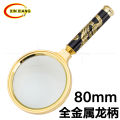 High-Grade Dragon Pattern Handle Reading Newspaper for the Elderly 6 Double Magnifying Glass 80mm Optical Lens All-Metal Gold-Plated Frame. 