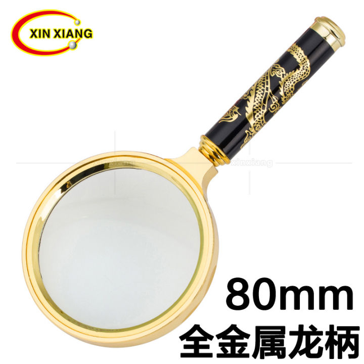 High-Grade Dragon Pattern Handle Reading Newspaper for the Elderly 6 Double Magnifying Glass 80mm Optical Lens All-Metal Gold-Plated Frame