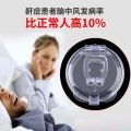 silicone Anti snoring magnetic device for smooth breathing. 