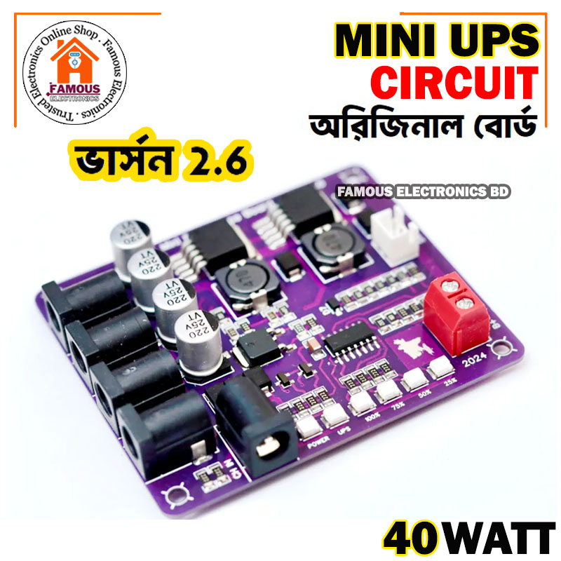 Mini UPS Circuit Original Board 40W V2.6