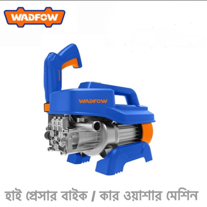 High pressure washer For car wash 90Bar 1200W WADFOW Brand Same As Picture
