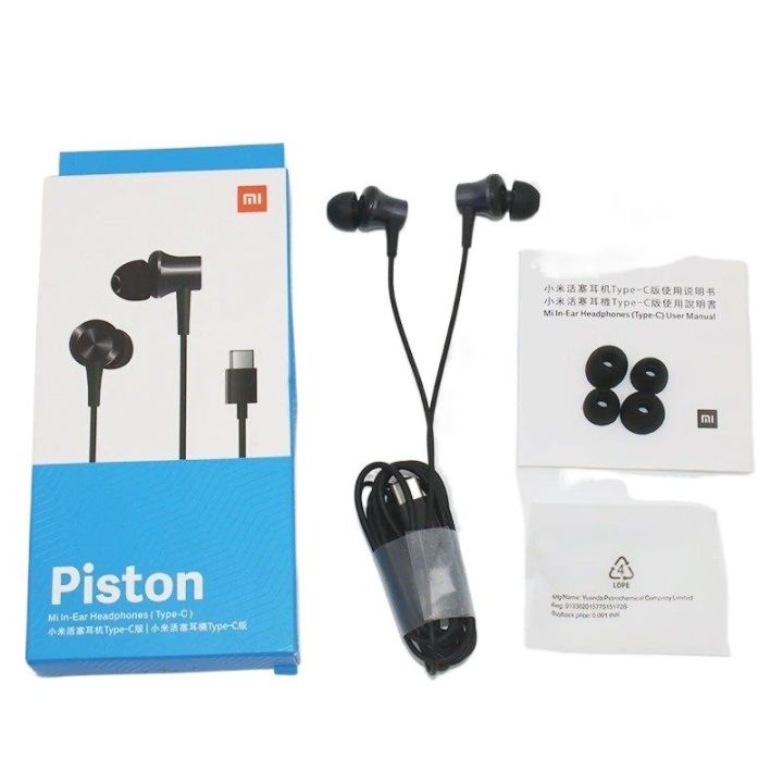 Xiaomi Mi Earphones Basic Ultra Deep Bass Piston mm Streo
