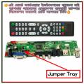HDV56U LED LCD Jumper Selection Monitor Driver Main Mother Board with Mirror Function No need Firmware installation Replace T.V56 CV56XL-L.