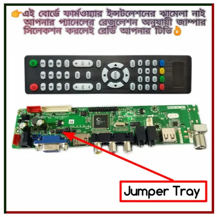 HDV56U%20LED%20LCD%20Jumper%20Selection%20Monitor%20Driver%20Main%20Mother%20Board%20with%20Mirror%20Function%20No%20need%20Firmware%20installation%20Replace%20T.V56%20CV56XL-L%20-%20Image%206