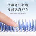 Light Luxury Anti-Static Retractable Comb Magic Comb Hair Scalp Cleaning Does Not Hurt Hair Hairdressing Comb Household Hair Comb. 