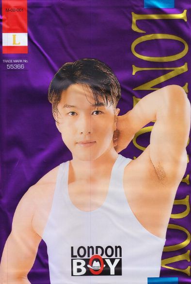 Sandos%20Ganji%20Single%20Pack%20100%25%20Cotton%20Sandos%20Ganji%20-%20Image%203