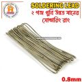 Soldering Lead High-quality 2 Yard/6 Feet 0.8mm. 