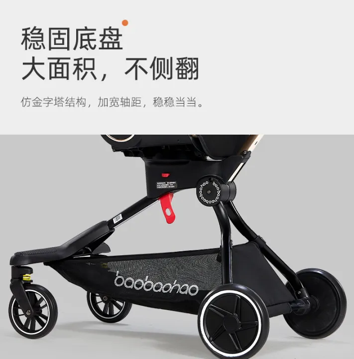 Baobaohao%20v9%20Luxurious%20Pushchair%20Baby%20Stroller%20Factory%20With%20High%20Quality%20Child%20Baby%20Prams%20Stroller%20Folding%20Customized%20Stroller%20-%20Image%207