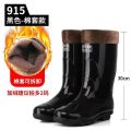 Solid color waterproof high barrel rain boots, labor protection men's water shoes, rubber and plastic rain boots, black rubber shoes, thickened wear-resistant water boots, construction shoes.