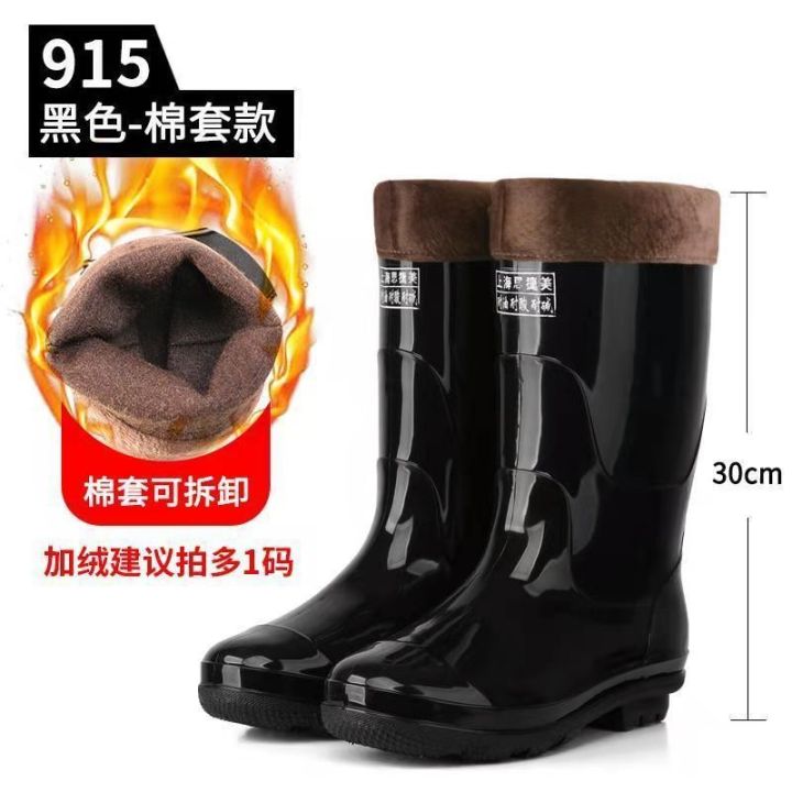 Solid%20color%20waterproof%20high%20barrel%20rain%20boots,%20labor%20protection%20men's%20water%20shoes,%20rubber%20and%20plastic%20rain%20boots,%20black%20rubber%20shoes,%20thickened%20wear-resistant%20water%20boots,%20construction%20shoes%20-%20Image%208