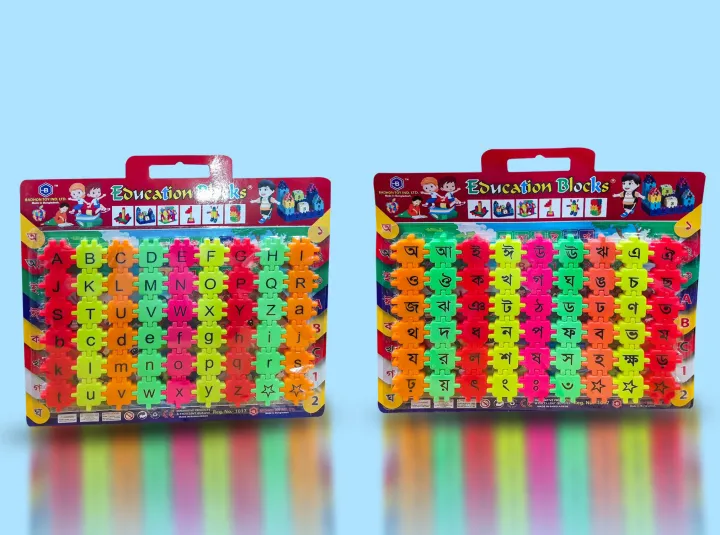 Bangla%20Letter%20ABCD%20letter%20game%20Puzzle%20blocks%20game%20Learn%20Bangla%20Letter%20-%20Image%202