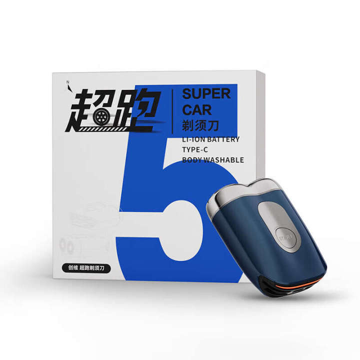 Skyworth%20Yuanshi%20Super%20Running%20Razor%20Electric%20Men's%20Mini%20Portable%20Scraper%20as%20a%20Gift%20for%20Boyfriend%20-%20Image%207