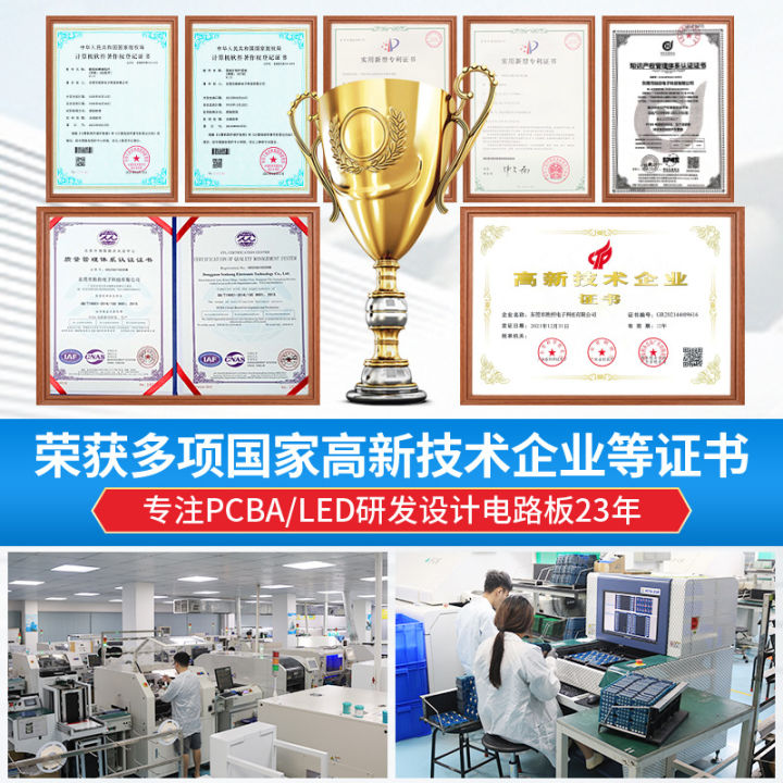 P.C.BA%20scheme%20control%20circuit%20board,%20expedited%20copy%20board,%20proofing,%20patch%20welding,%20LED%20six-button%20touch%20APP%20control%20board%20-%20Image%204