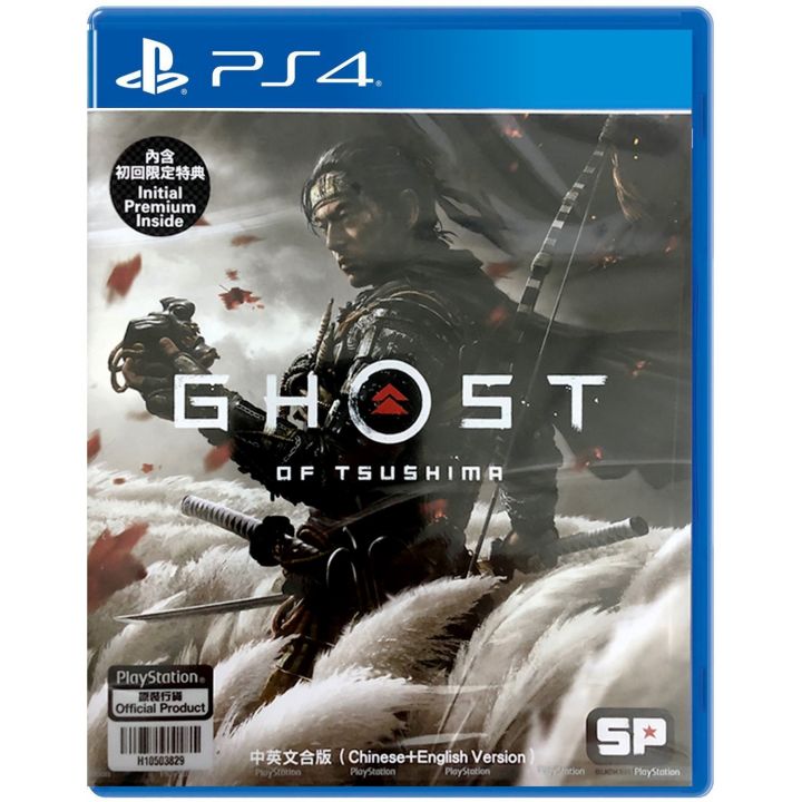 Ghost%20of%20Tsushima%20for%20ps4%20game(null)%20-%20Image%202