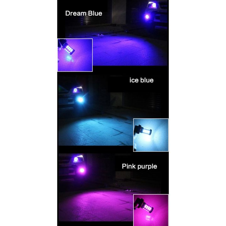 2pcs%20car%204014%2092smd%20led%20fog%20light%20H7%20pink%20purple%20light%20-%20Image%209