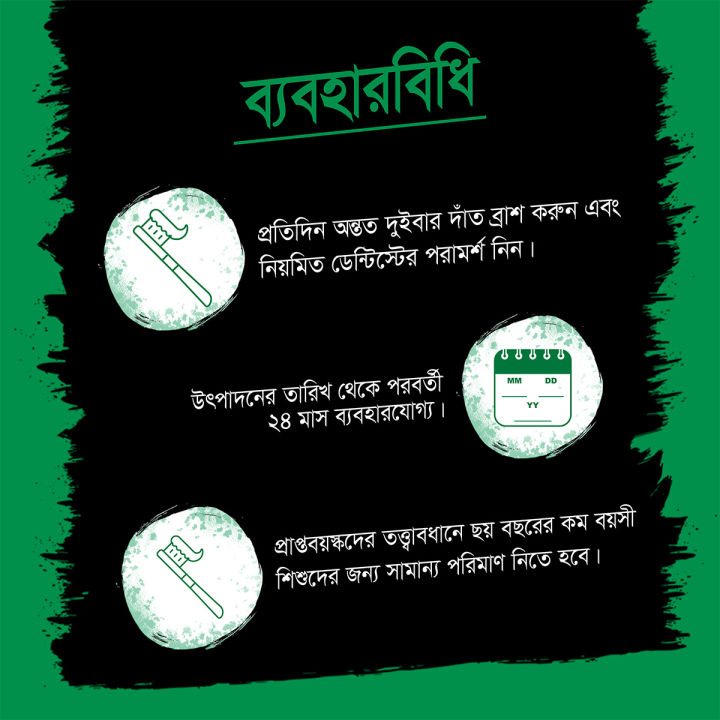 Closeup%20Toothpaste%20Menthol%20Fresh%2038g%20-%20Image%205