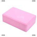 Dream yoga block exercise fitness sport props foam brick stretching aid pilates. 
