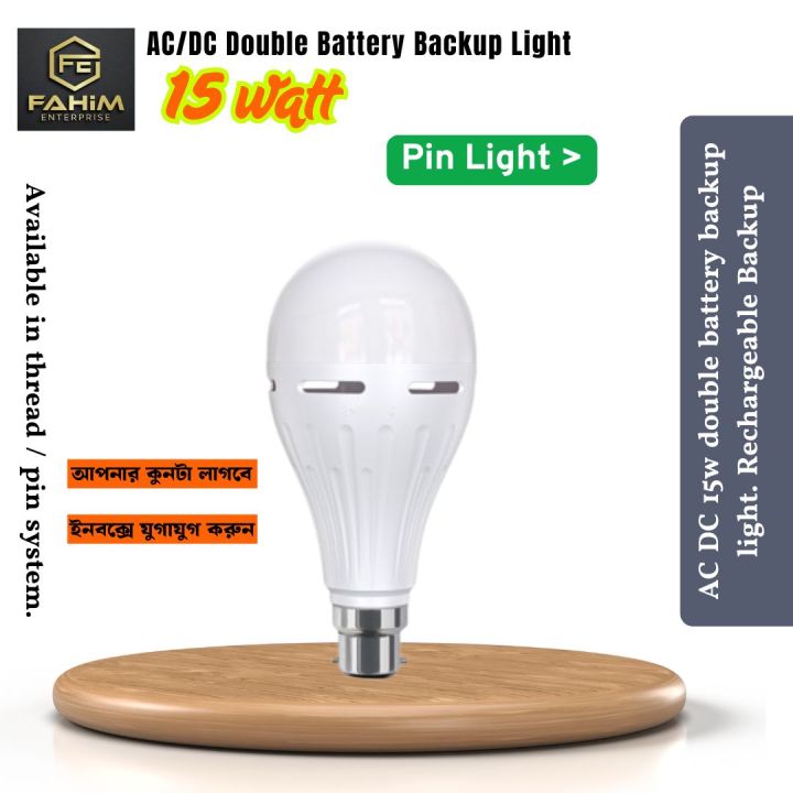 AC%20DC%20Backup%20LED%20Light%2015%20Watt%20Energy%20Saving%20Pin%20Type%20B-22-%20AC/DC%20Rechargeable/AC%20DC%2015w%20double%20battery%20backup%20light.%20Rechargeable%20Backup%20LED%20Light.%20-%20Image%206