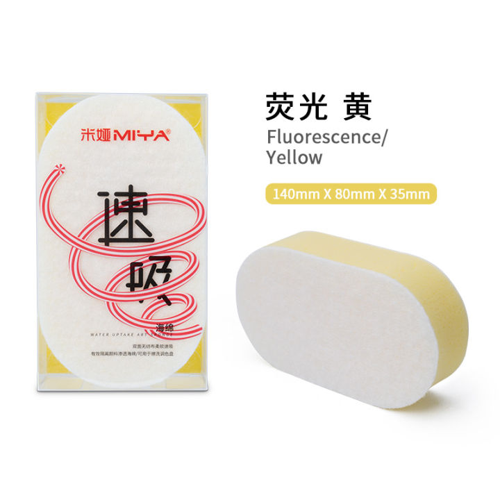 Miya water uptake art sponge artist Brush