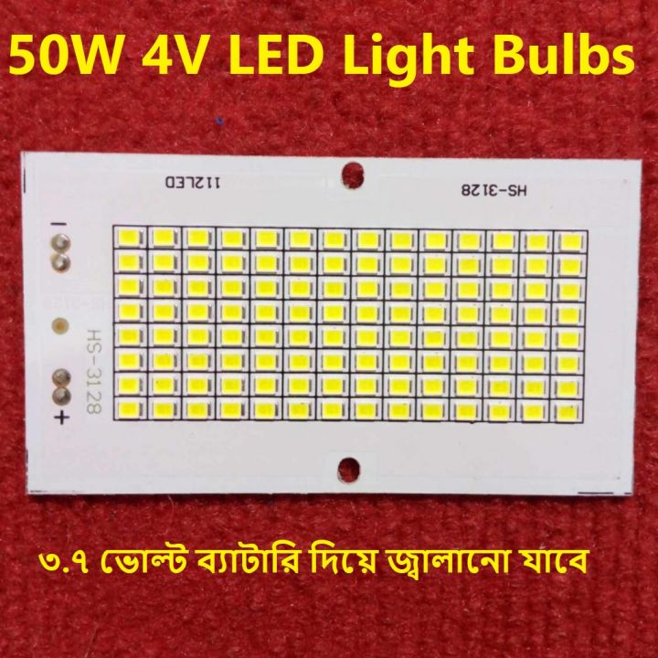 HS-3128%204V%20LED%20Light%203.7V%20LED%20Light%2050W%20LED%20Light%20WHITE%20Color%203.7V%2050W%20LED%20Light%20Bulbs%2097x54mm%20112%20Pcs%20SMD%20LED%20White%20LED%20Light%20Bulbs%20%20For%203.7V%20Battery%20Office%20Home%20Lighting%20Garden%20-%20Image%204