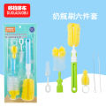 Dorado cloth nipple combination pack cleaning bottle brush six piece set 6062.