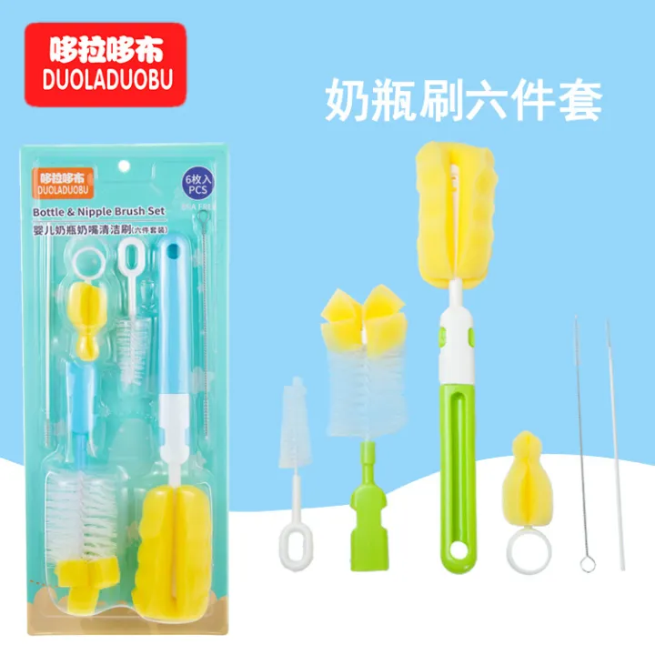 Dorado%20cloth%20nipple%20combination%20pack%20cleaning%20bottle%20brush%20six%20piece%20set%206062%20-%20Image%202