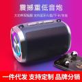 Wireless bluetooth speaker, large volume plug-in card, U disk, portable small audio, computer, home user, outside the car.